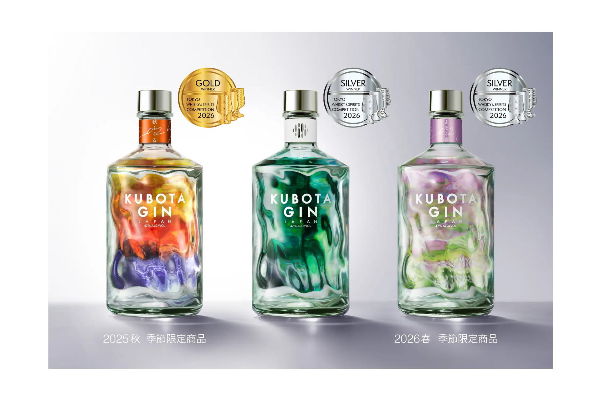 KUBOTA GIN