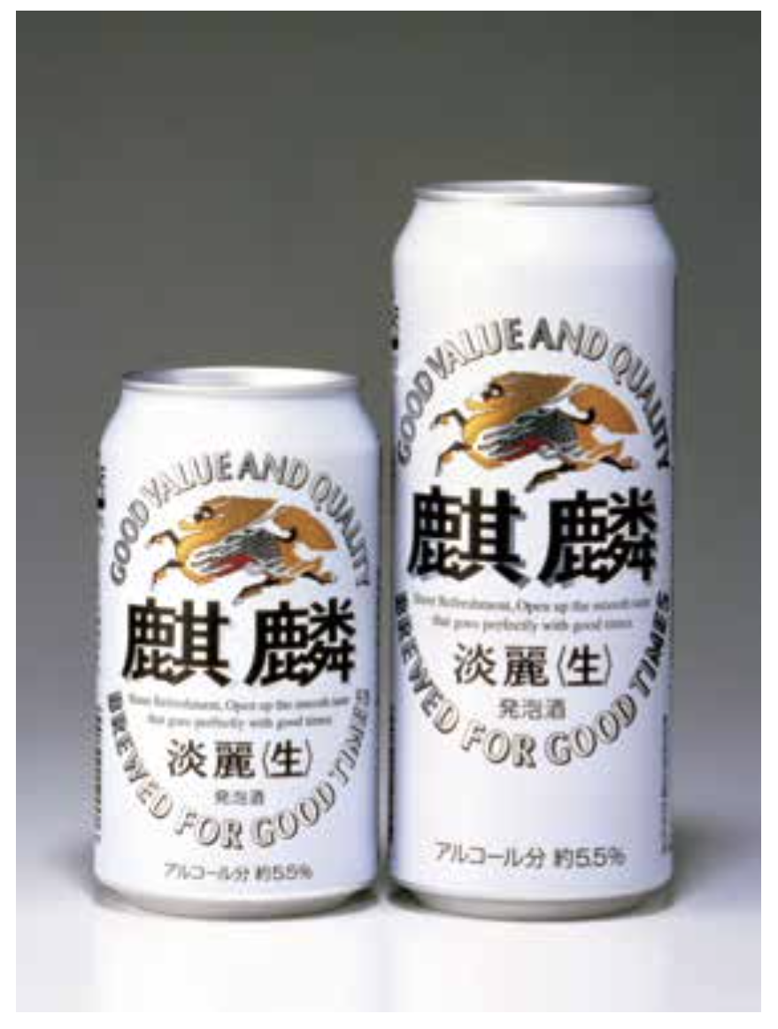 麒麟淡麗〈生〉 (1998)